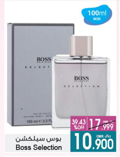 available at A & H in Oman - Sohar