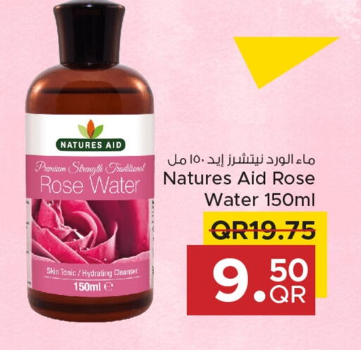 available at مركز التموين العائلي in قطر - الخور