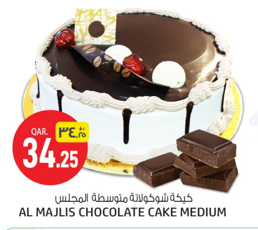 available at Saudia Hypermarket in Qatar - Al Shamal