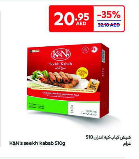 Chicken Kabab available at Carrefour UAE in UAE - Umm al Quwain