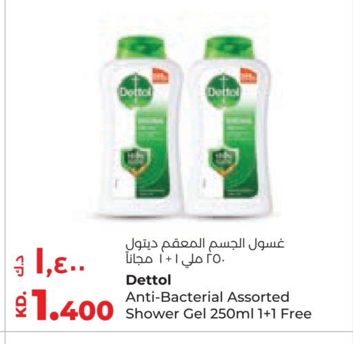 ديتول جل استحمام available at لولو هايبر ماركت in الكويت - محافظة الجهراء