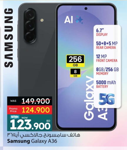 سامسونج