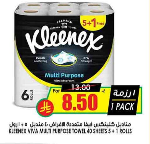 KLEENEX available at Prime Supermarket in KSA, Saudi Arabia, Saudi - Mecca