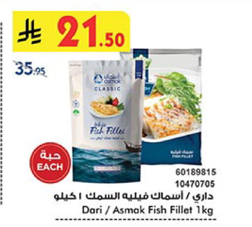available at بن داود in مملكة العربية السعودية, السعودية, سعودية - أبها