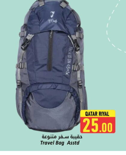 available at دانة هايبرماركت in قطر - الشمال