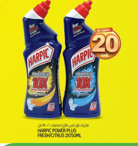 HARPIC Toilet / Drain Cleaner available at Kenz Mini Mart in Qatar - Al Shamal