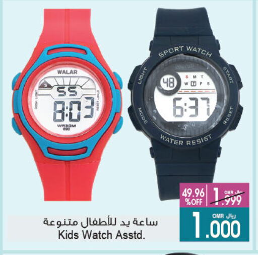 available at A & H in Oman - Sohar