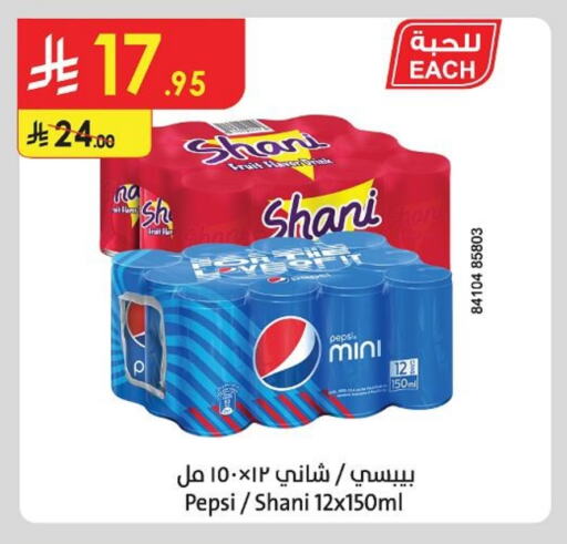 Soft Drinks in Danube, Saudi Arabia Offers - Saudi Arabia available at Danube in KSA, Saudi Arabia, Saudi - Buraidah