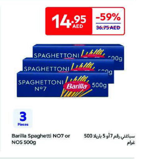 BARILLA Spaghetti available at Carrefour UAE in UAE - Fujairah