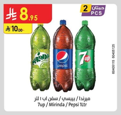 Soft Drinks in Danube, Saudi Arabia Offers - Saudi Arabia available at Danube in KSA, Saudi Arabia, Saudi - Buraidah