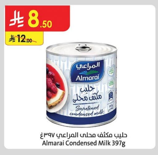 حليب مجفف و حليب مكثف in الدانوب, المملكة العربية السعودية Offers - المملكة العربية السعودية المراعي حليب مكثف available at الدانوب in مملكة العربية السعودية, السعودية, سعودية - بريدة