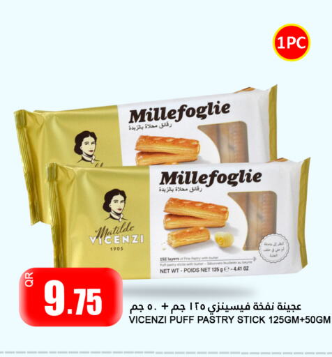 الأطعمة المجمدة in قصر الأغذية هايبرماركت, قطر Offers - قطر available at قصر الأغذية هايبرماركت in قطر - الوكرة