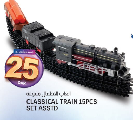 Gifts & Toys in Saudia Hypermarket, Qatar Offers - Qatar available at Saudia Hypermarket in Qatar - Al Daayen