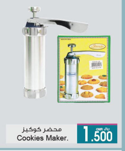 Cookware in A & H, Oman Offers - Oman available at A & H in Oman - Muscat