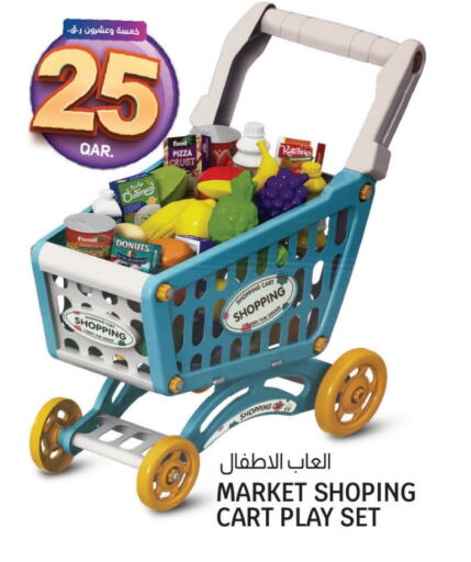 available at Saudia Hypermarket in Qatar - Al Shamal