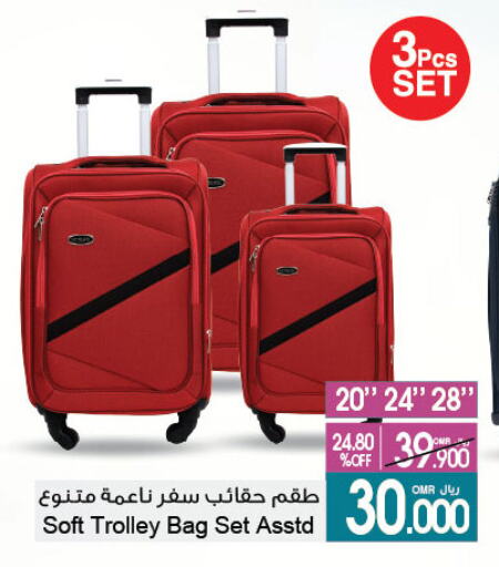 Trolley available at A & H in Oman - Salalah