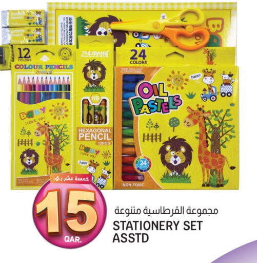 available at كنز ميني مارت in قطر - الدوحة