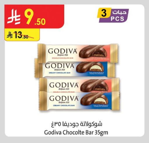 available at Danube in KSA, Saudi Arabia, Saudi - Buraidah