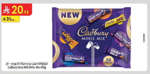 Dried Fruits & Dates in Danube, Saudi Arabia Offers - Saudi Arabia CADBURY available at Danube in KSA, Saudi Arabia, Saudi - Tabuk