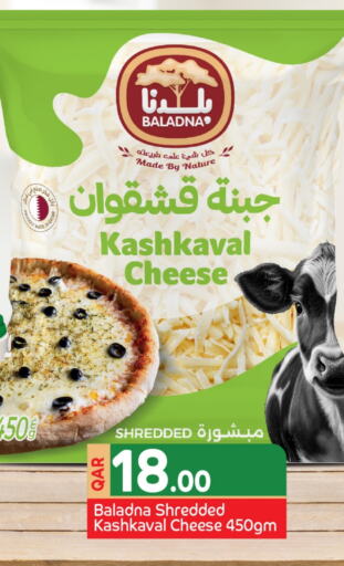 BALADNA available at Family Food Centre in Qatar - Al Daayen