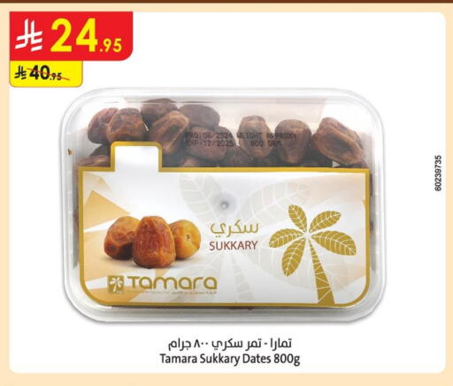 Dried Fruits & Dates in Danube, Saudi Arabia Offers - Saudi Arabia available at Danube in KSA, Saudi Arabia, Saudi - Tabuk