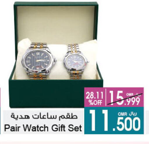 available at A & H in Oman - Sohar