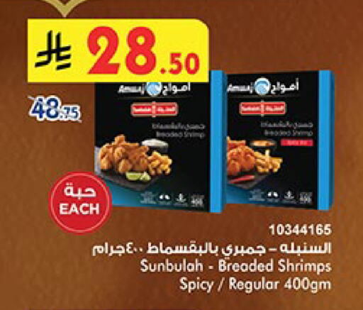 available at بن داود in مملكة العربية السعودية, السعودية, سعودية - أبها