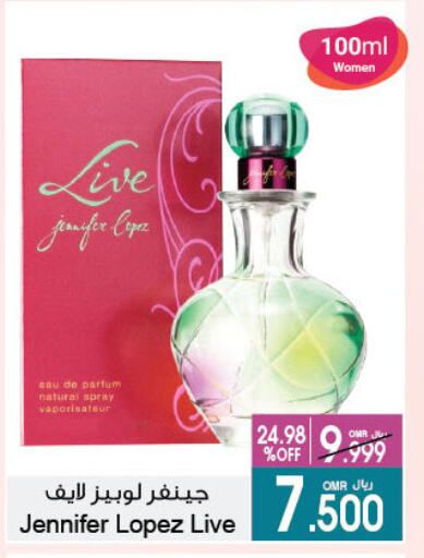 available at A & H in Oman - Sohar