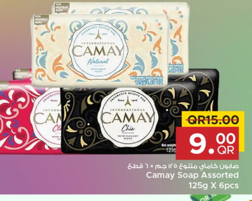 Bath & Body in Family Food Centre, Qatar Offers - Qatar CAMAY available at Family Food Centre in Qatar - Al-Shahaniya