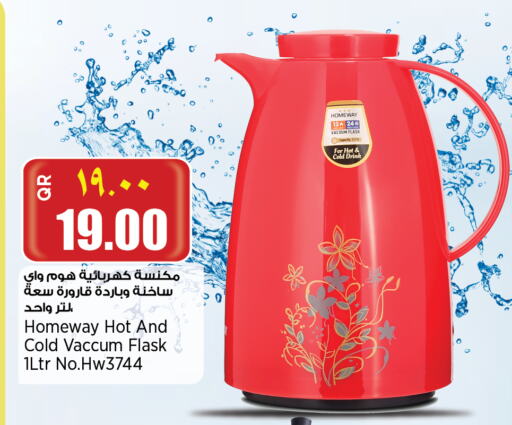 available at ريتيل مارت in قطر - الشحانية
