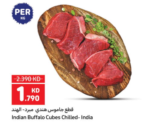 Meat - Fresh & Chilled in Carrefour, Kuwait Offers - Kuwait Buffalo available at Carrefour in Kuwait - Jahra Governorate