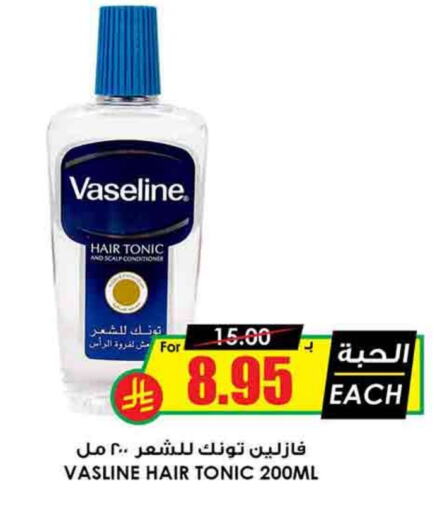 Hair Care in Prime Supermarket, Saudi Arabia Offers - Saudi Arabia VASELINE Shampoo / Conditioner available at Prime Supermarket in KSA, Saudi Arabia, Saudi - Hafar Al Batin