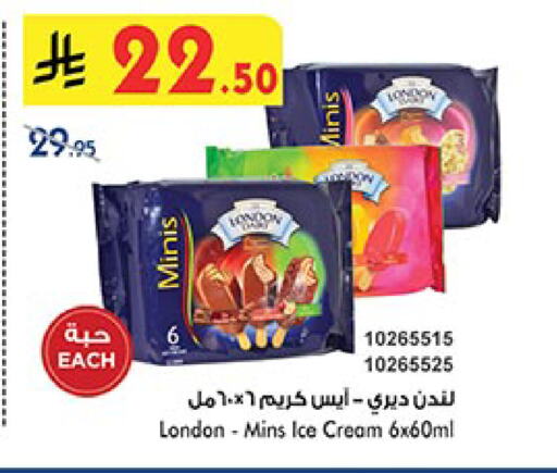 available at بن داود in مملكة العربية السعودية, السعودية, سعودية - أبها