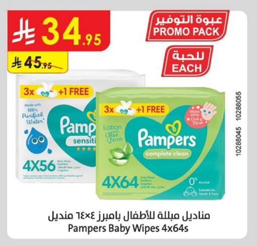 Baby Care in Danube, Saudi Arabia Offers - Saudi Arabia Pampers available at Danube in KSA, Saudi Arabia, Saudi - Jubail