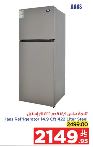 الأدوات المنزلية الكبيرة in وهج مارت, المملكة العربية السعودية Offers - المملكة العربية السعودية هاس ثلاجة available at وهج مارت in مملكة العربية السعودية, السعودية, سعودية - جدة