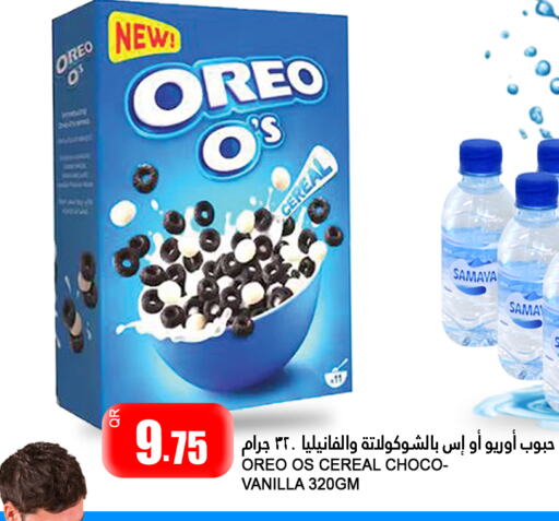 OREO Cereals available at Food Palace Hypermarket in Qatar - Al Wakra