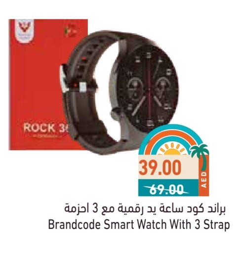 available at Aswaq Ramez in UAE - Abu Dhabi