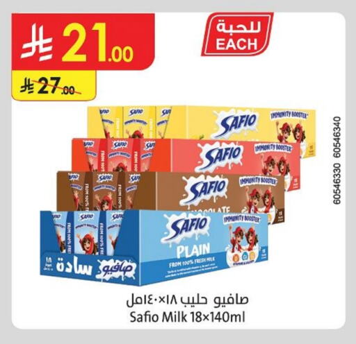 Milk & Laban in Danube, Saudi Arabia Offers - Saudi Arabia SAFIO Fresh Milk available at Danube in KSA, Saudi Arabia, Saudi - Jazan