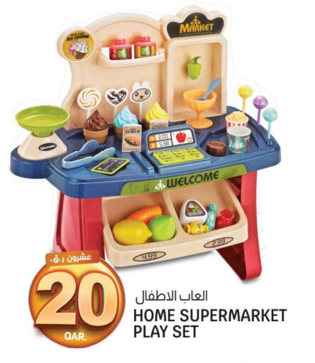 Gifts & Toys in Saudia Hypermarket, Qatar Offers - Qatar available at Saudia Hypermarket in Qatar - Al Daayen