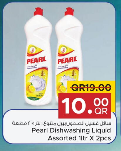 PEARL available at Family Food Centre in Qatar - Al Wakra