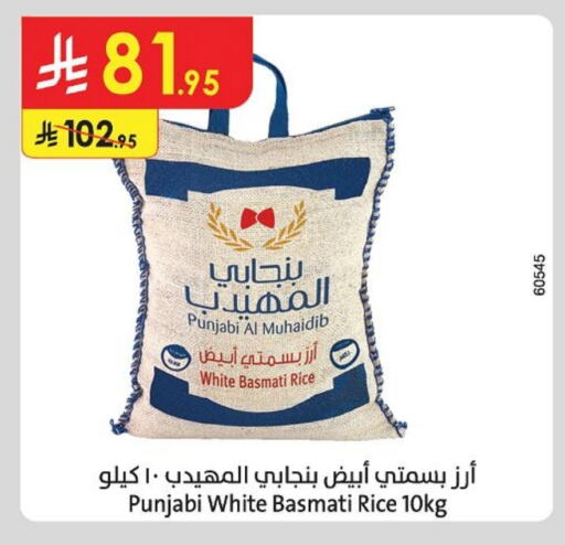 Rice in Danube, Saudi Arabia Offers - Saudi Arabia Basmati / Biryani Rice available at Danube in KSA, Saudi Arabia, Saudi - Tabuk