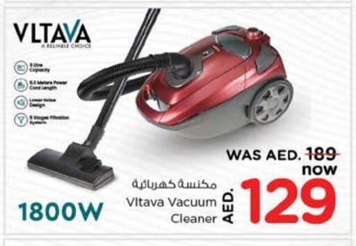 available at نستو هايبرماركت in الإمارات العربية المتحدة , الامارات - ٱلْعَيْن‎