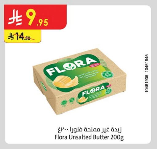 FLORA available at Danube in KSA, Saudi Arabia, Saudi - Ta'if