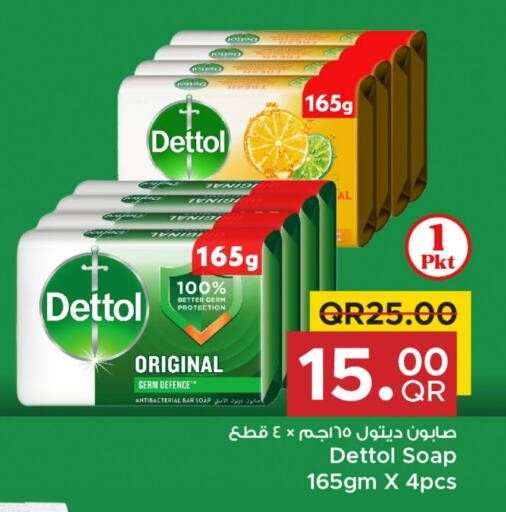 DETTOL available at Family Food Centre in Qatar - Al Wakra