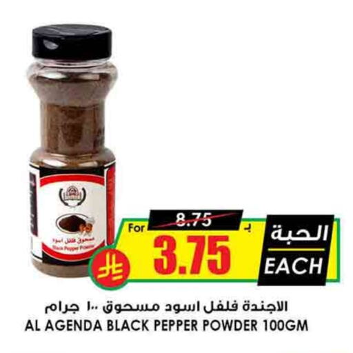 Spices available at Prime Supermarket in KSA, Saudi Arabia, Saudi - Ta'if