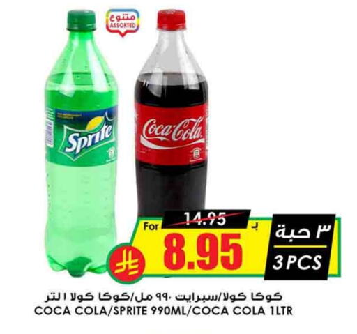 available at أسواق النخبة in مملكة العربية السعودية, السعودية, سعودية - حائل‎