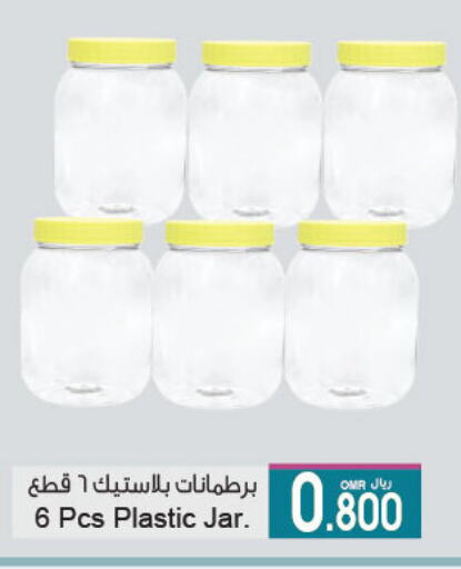 معدات الطعام وتقديمه in أيه & أتش, عُمان Offers - عُمان available at أيه & أتش in عُمان - صُحار