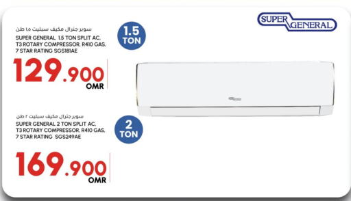Large Appliances in Al Meera , Oman Offers - Oman SUPER GENERAL AC available at Al Meera in Oman - Muscat