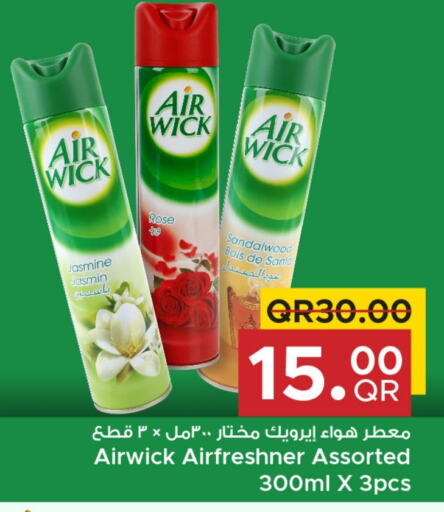AIR WICK Air Freshner available at Family Food Centre in Qatar - Al Daayen