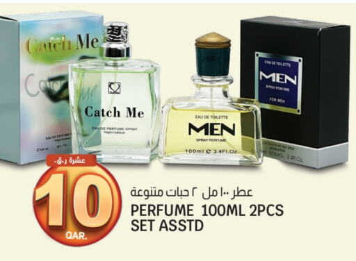 available at كنز ميني مارت in قطر - الخور